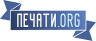Печати Липецка